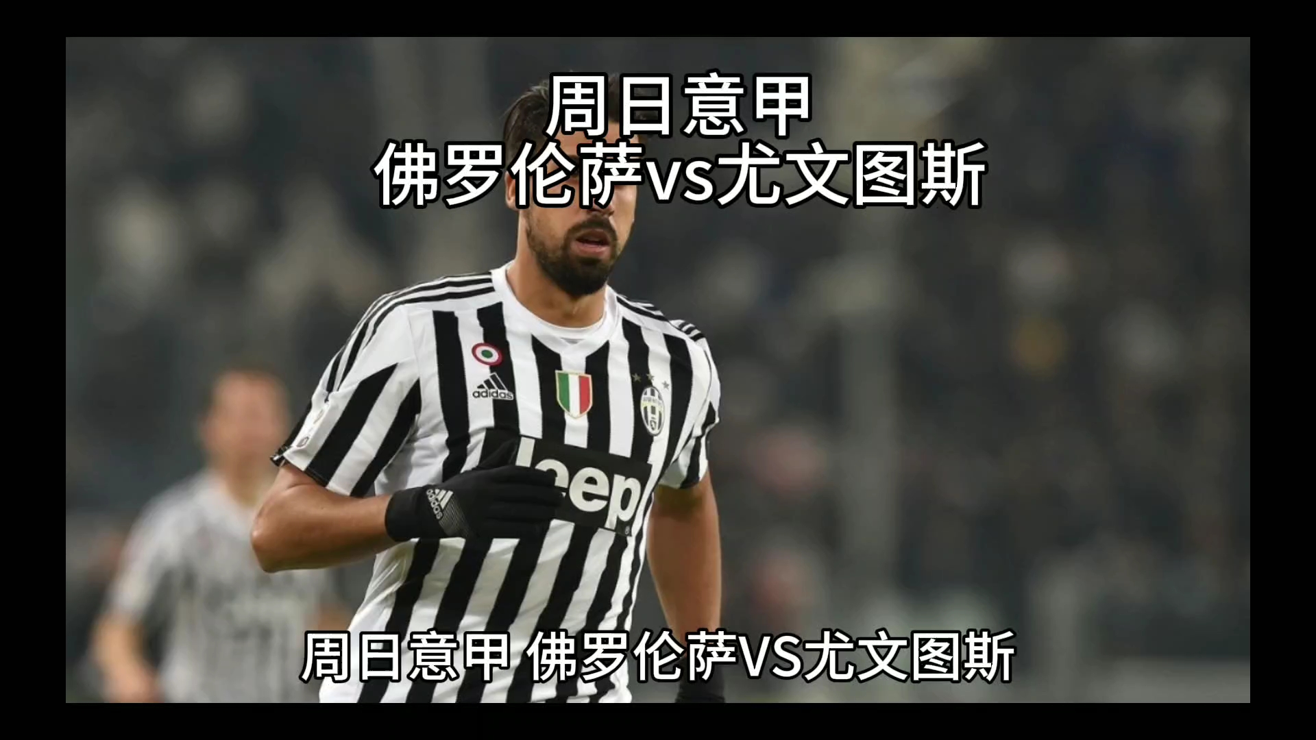 它作为新生